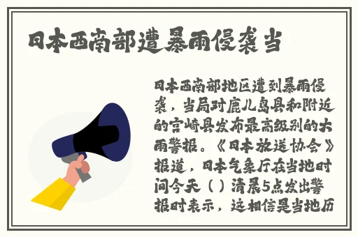 日产大香伊煮大象伊甸的寓意